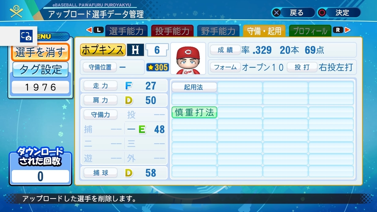 f:id:PAWAPACA:20200717180454j:plain