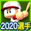f:id:PAWAPACA:20200809022819p:plain