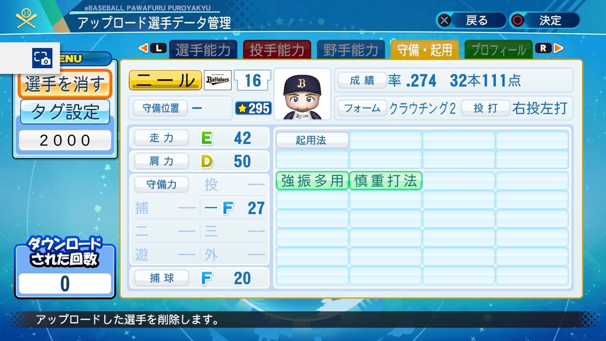 f:id:PAWAPACA:20200809022837j:plain