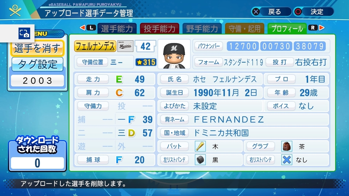 f:id:PAWAPACA:20200830134939j:plain