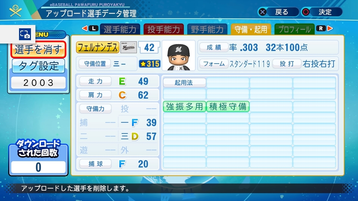 f:id:PAWAPACA:20200830134947j:plain