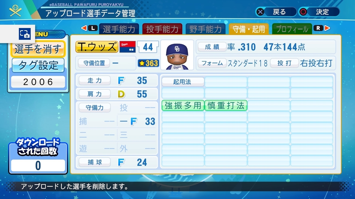 f:id:PAWAPACA:20200830183516j:plain