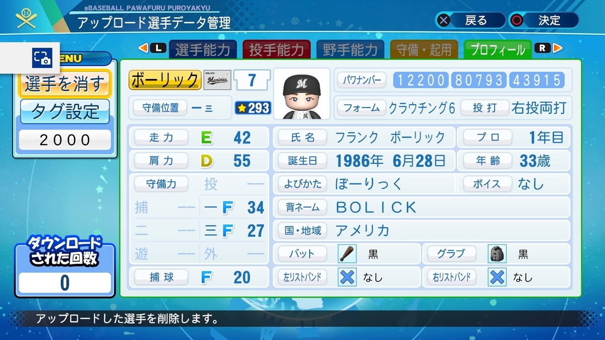 f:id:PAWAPACA:20200902222038j:plain