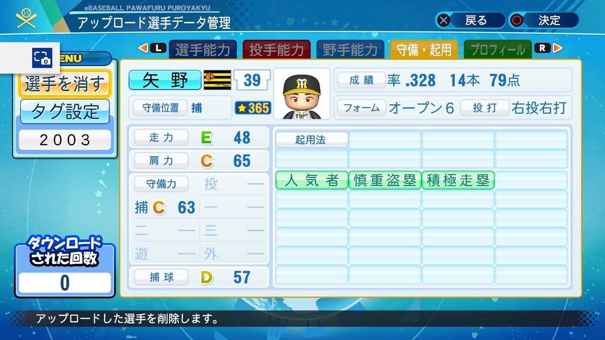f:id:PAWAPACA:20200904134254j:plain