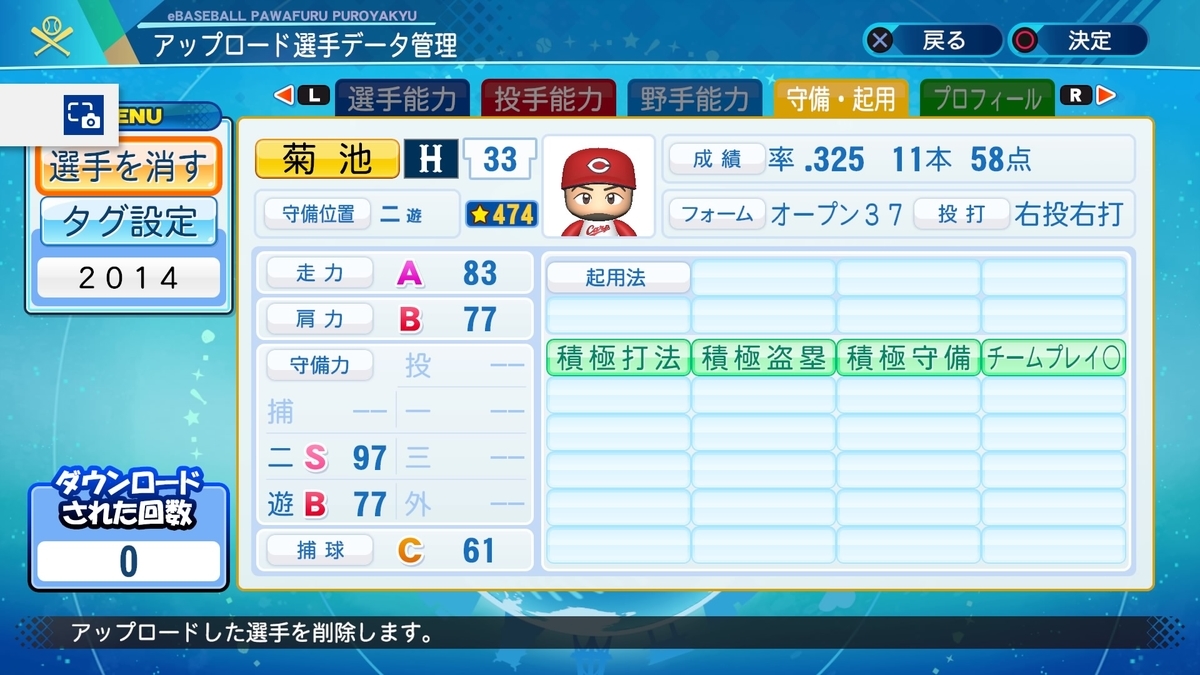 f:id:PAWAPACA:20200928033051j:plain