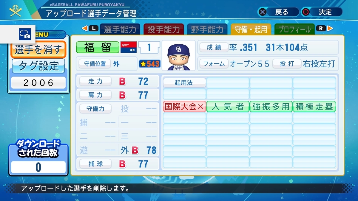 f:id:PAWAPACA:20200928211029j:plain