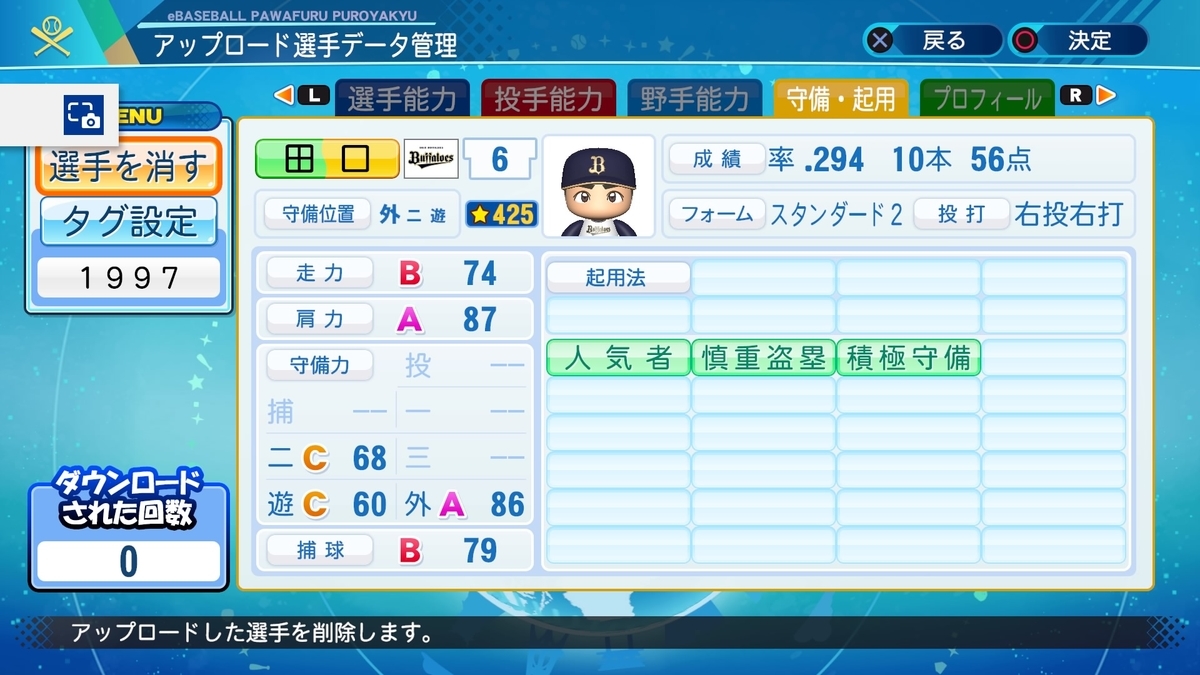 f:id:PAWAPACA:20201020174602j:plain