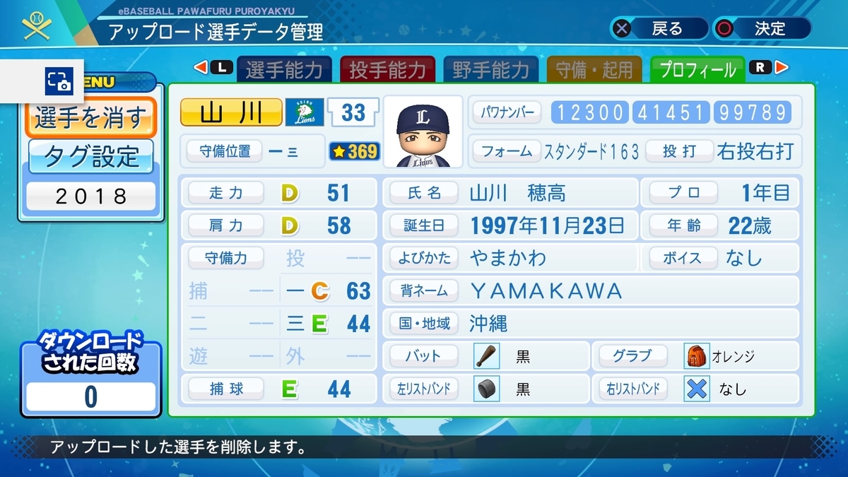 f:id:PAWAPACA:20210220010458j:plain