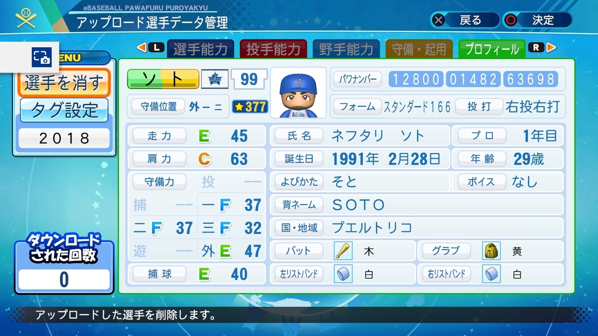 f:id:PAWAPACA:20210221194923j:plain