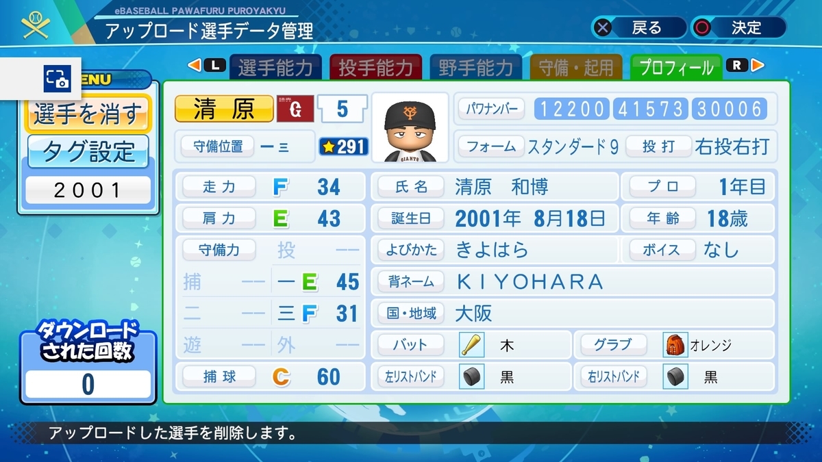 f:id:PAWAPACA:20210403124517j:plain