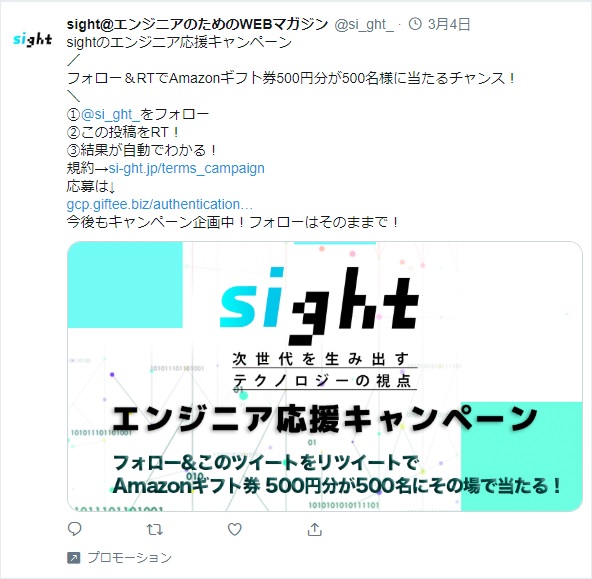 TECH PLAY SHIBUYA