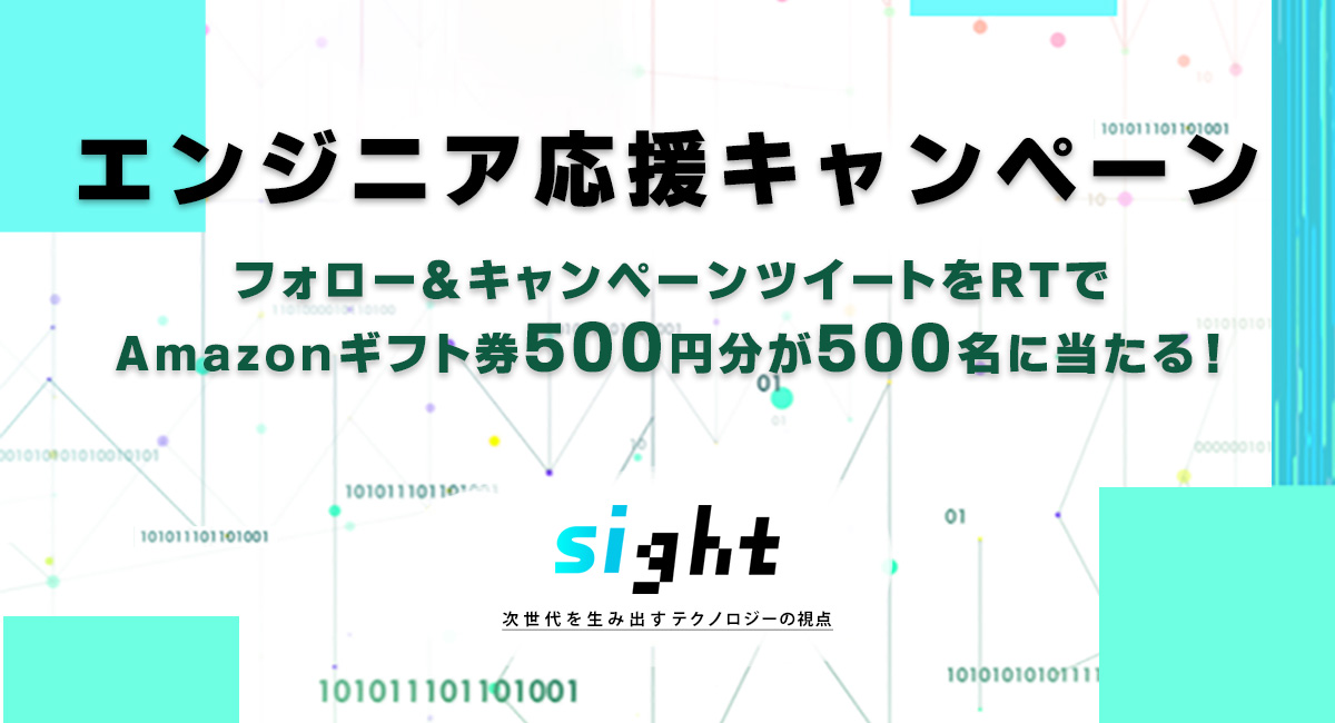 persolsight