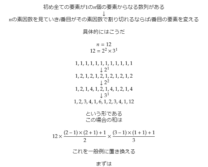 f:id:PCTMATH:20200630192129p:plain