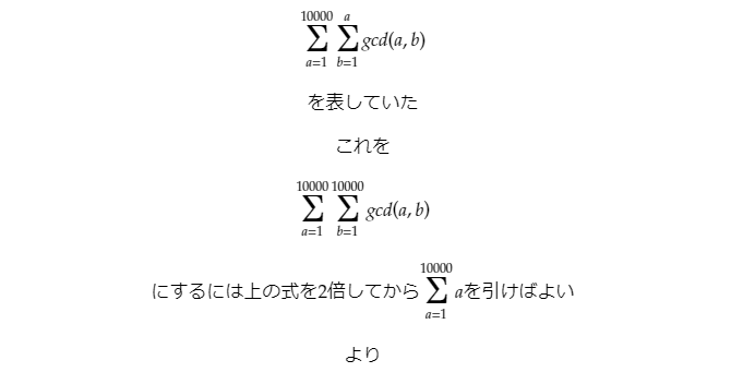 f:id:PCTMATH:20200630192146p:plain