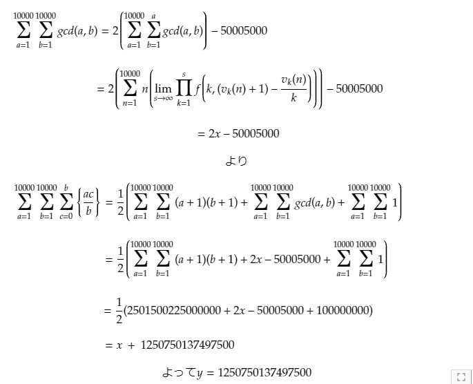 f:id:PCTMATH:20200630192152p:plain