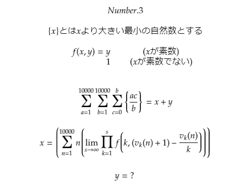 f:id:PCTMATH:20200701174216p:plain