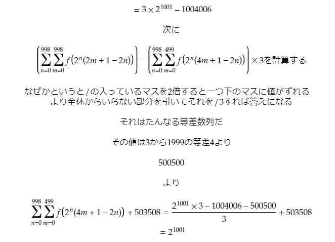 f:id:PCTMATH:20200701185404p:plain
