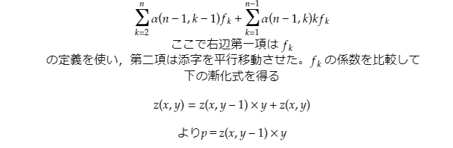 f:id:PCTMATH:20200701192219p:plain