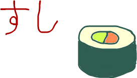 Sushi