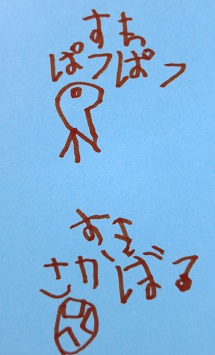 f:id:PDD-NOS:20211012111211j:plain