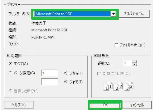写真をそのままPDFに!初心者でも迷わないJPEGをPDFに変換のかんたんガイド📸📄 - PDFlibrary’s diary