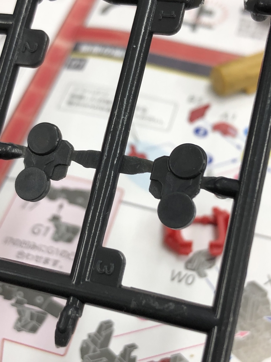 f:id:PE110:20190330092746j:plain