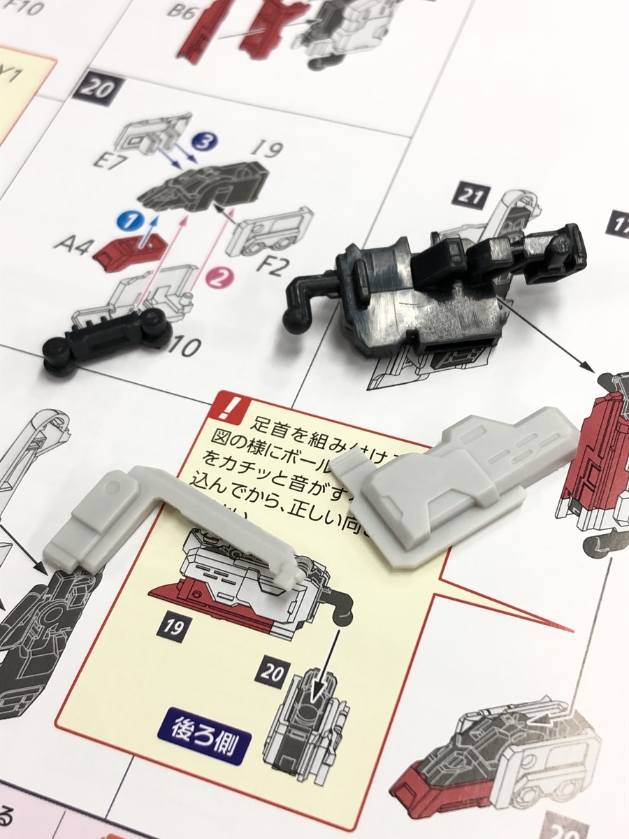 f:id:PE110:20190330093020j:plain