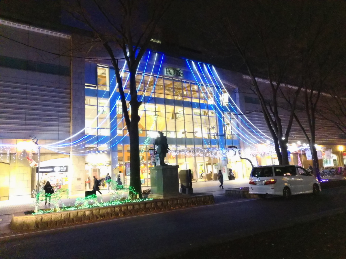 f:id:PE110:20191229210028j:plain