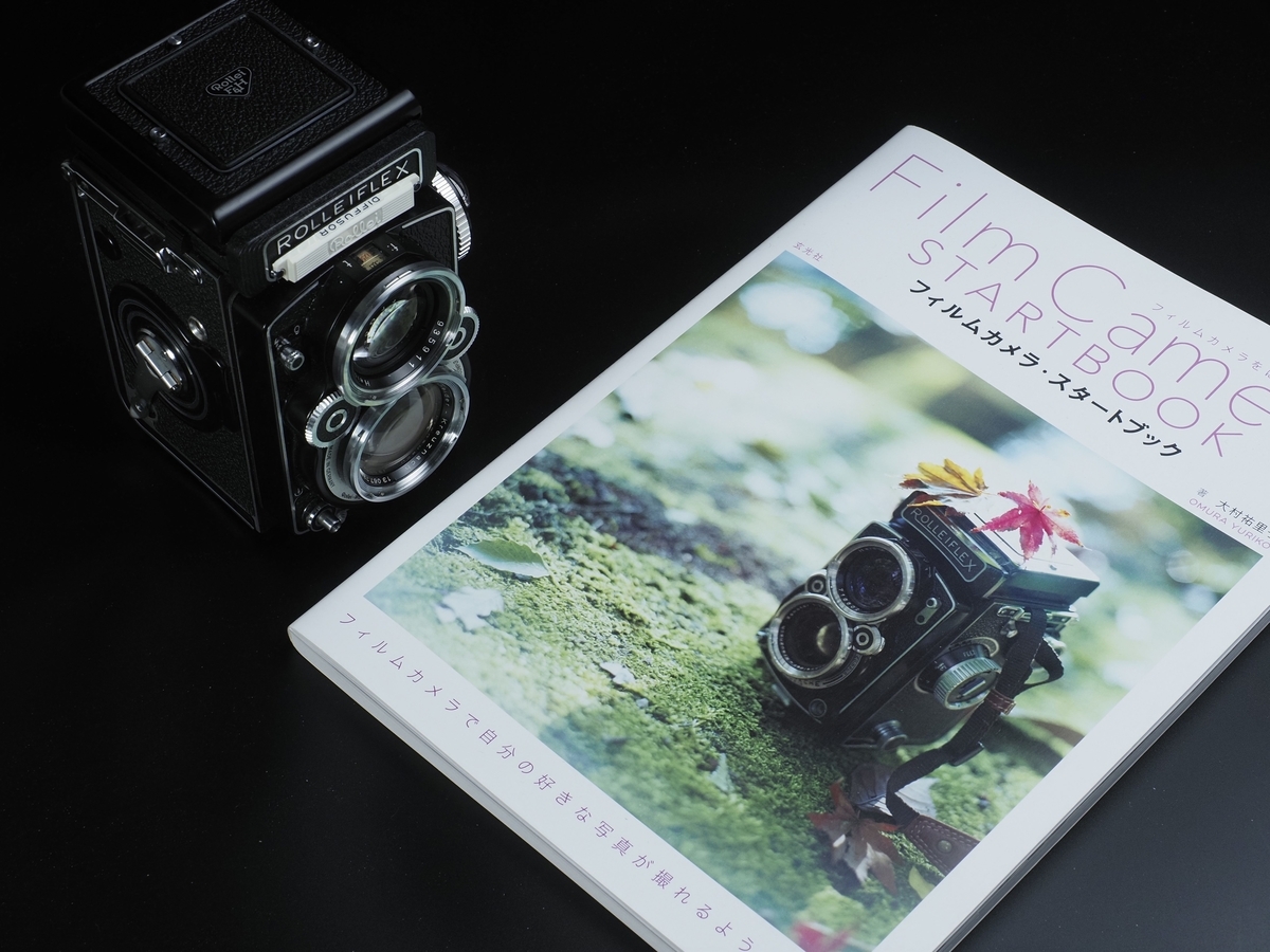 フィルムカメラへの“世界”の入り口はここにある。〜フィルムカメラ