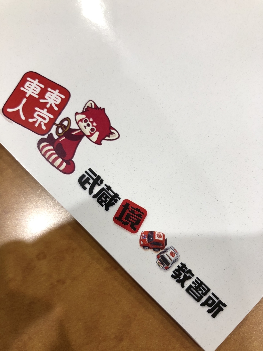 f:id:PE110:20201104020958j:plain