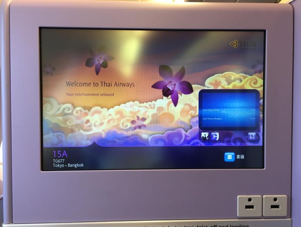 f:id:PECHEDENFER:20160909184505j:plain