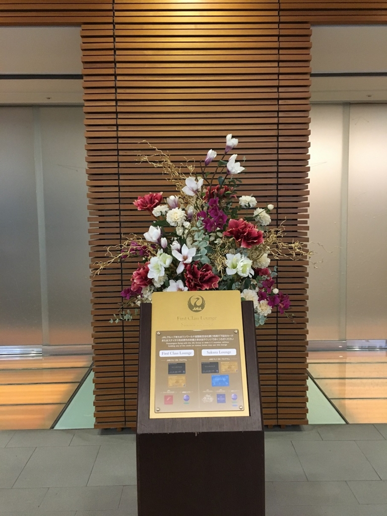 f:id:PECHEDENFER:20170304065339j:plain f:id:PECHEDENFER:20170304065339j:plain