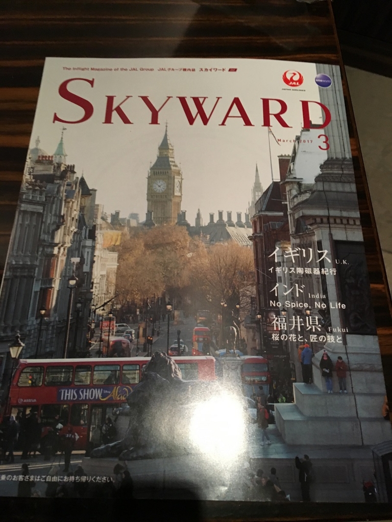 f:id:PECHEDENFER:20170304071648j:plain f:id:PECHEDENFER:20170304071648j:plain