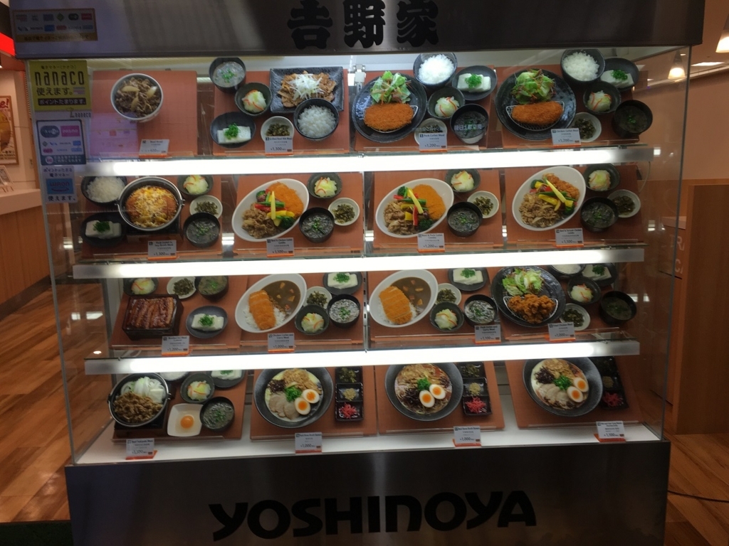 f:id:PECHEDENFER:20170716020059j:plain