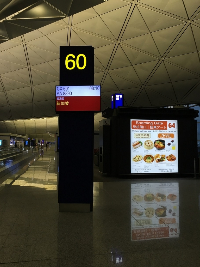 f:id:PECHEDENFER:20170717003208j:plain