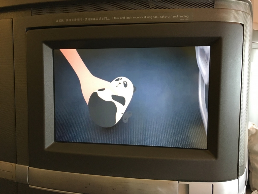 f:id:PECHEDENFER:20170717005208j:plain