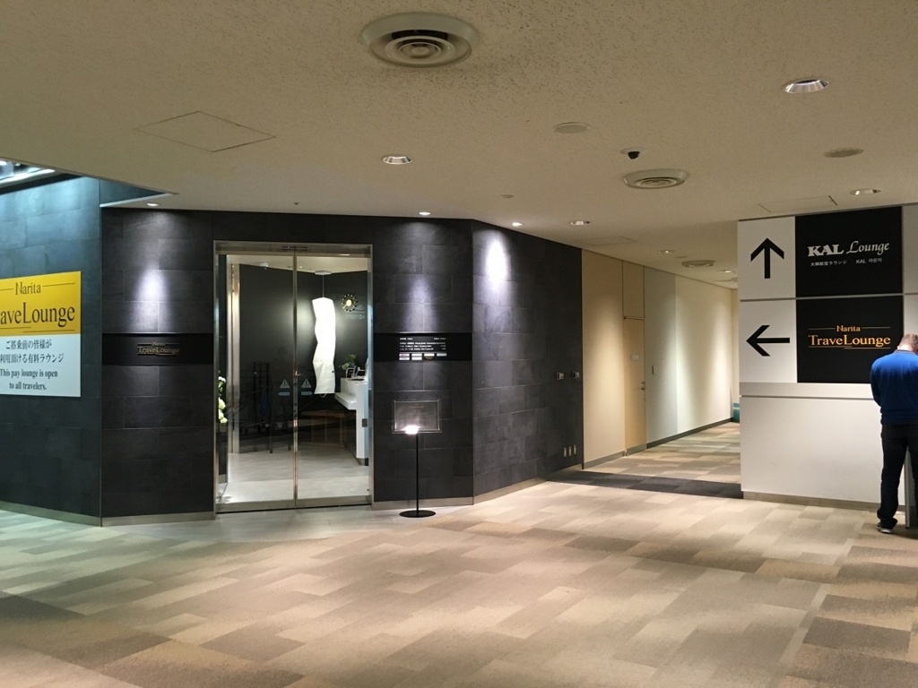 f:id:PECHEDENFER:20170917005508j:plain