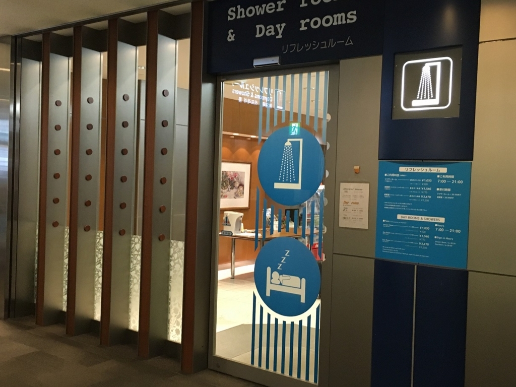 f:id:PECHEDENFER:20170917130859j:plain