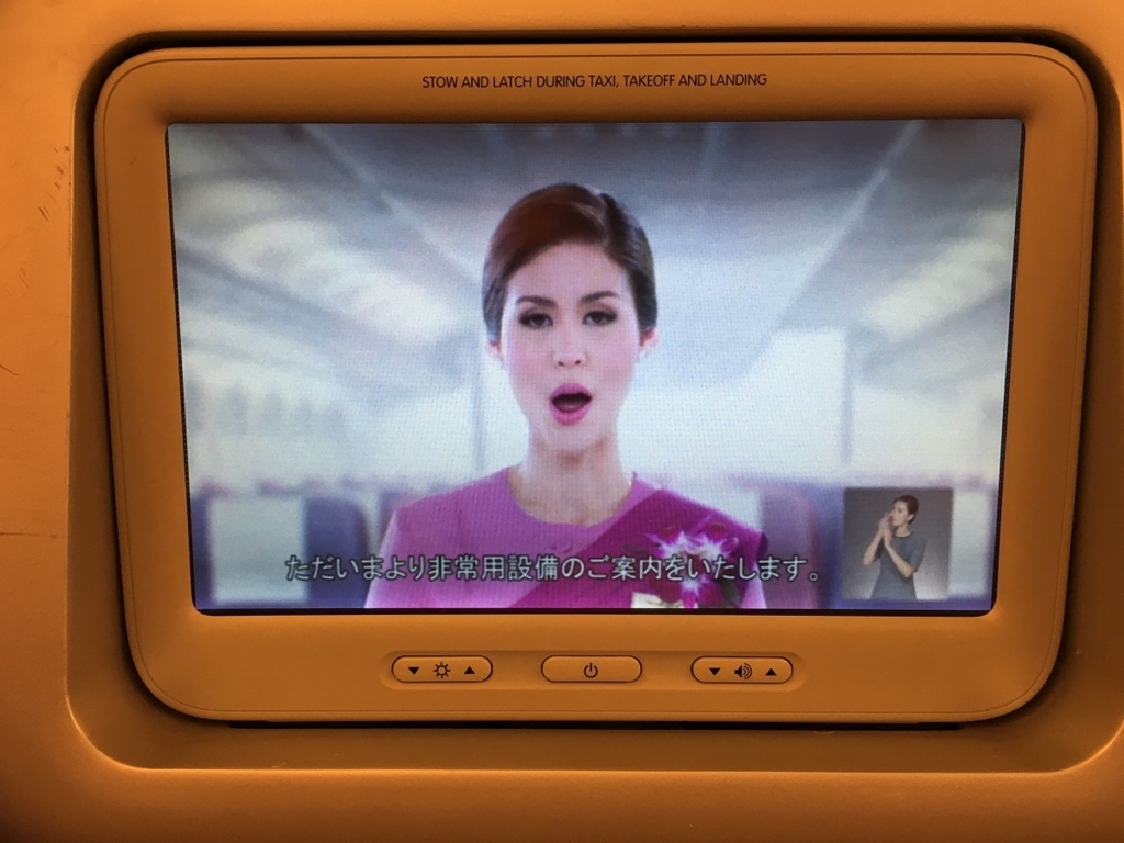 f:id:PECHEDENFER:20170917142735j:plain