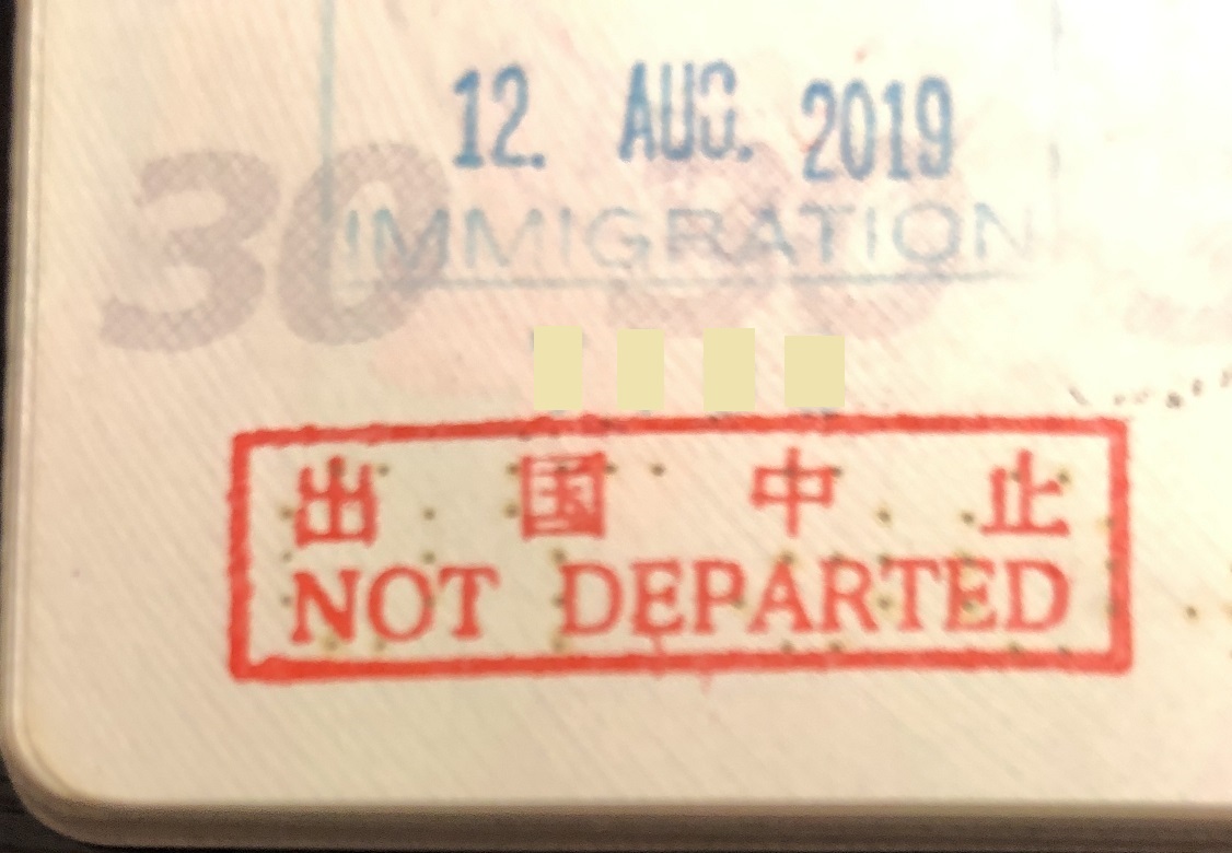 f:id:PECHEDENFER:20190812234210j:plain f:id:PECHEDENFER:20190812234210j:plain