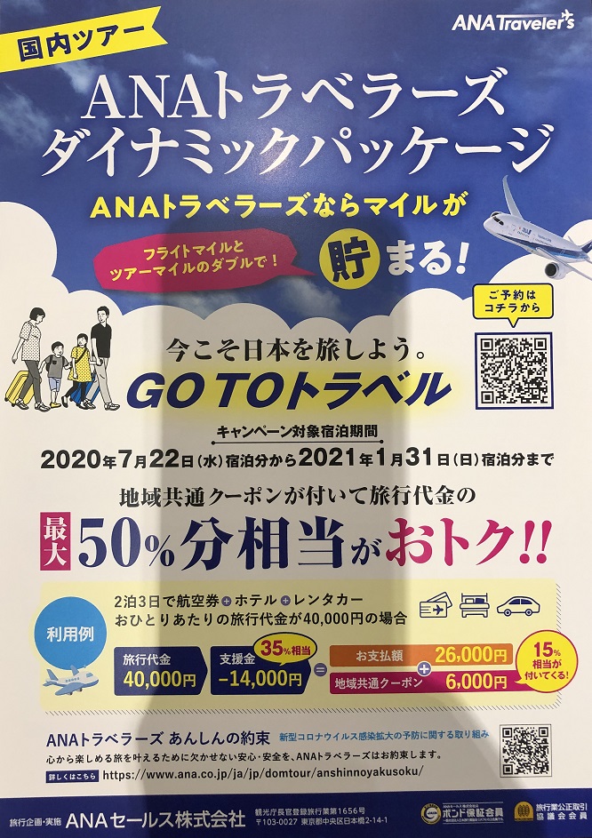 f:id:PECHEDENFER:20201206134047j:plain