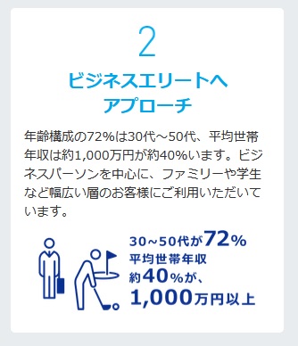 f:id:PECHEDENFER:20210301135202j:plain