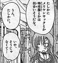 f:id:PEH01404:20060719062328j:image