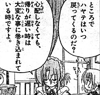 f:id:PEH01404:20060719062723j:image