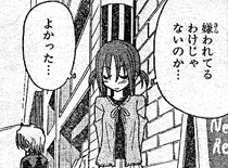 f:id:PEH01404:20060719070013j:image