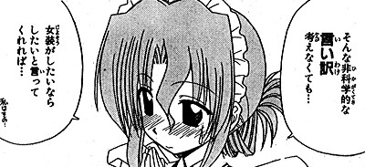 f:id:PEH01404:20060830055949j:image