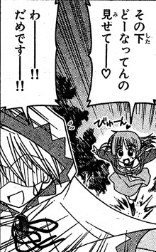 f:id:PEH01404:20060830060106j:image