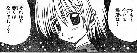 f:id:PEH01404:20061004212426j:image