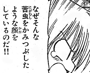 f:id:PEH01404:20061019024335j:image