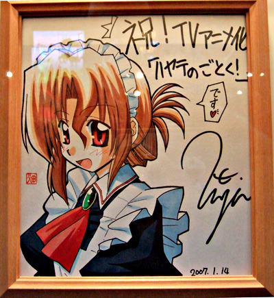 f:id:PEH01404:20070114170420j:image f:id:PEH01404:20070114170420j:image